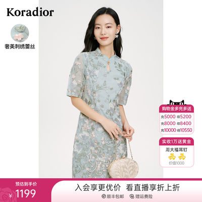 Koradior/珂莱蒂尔旗袍复古蕾丝