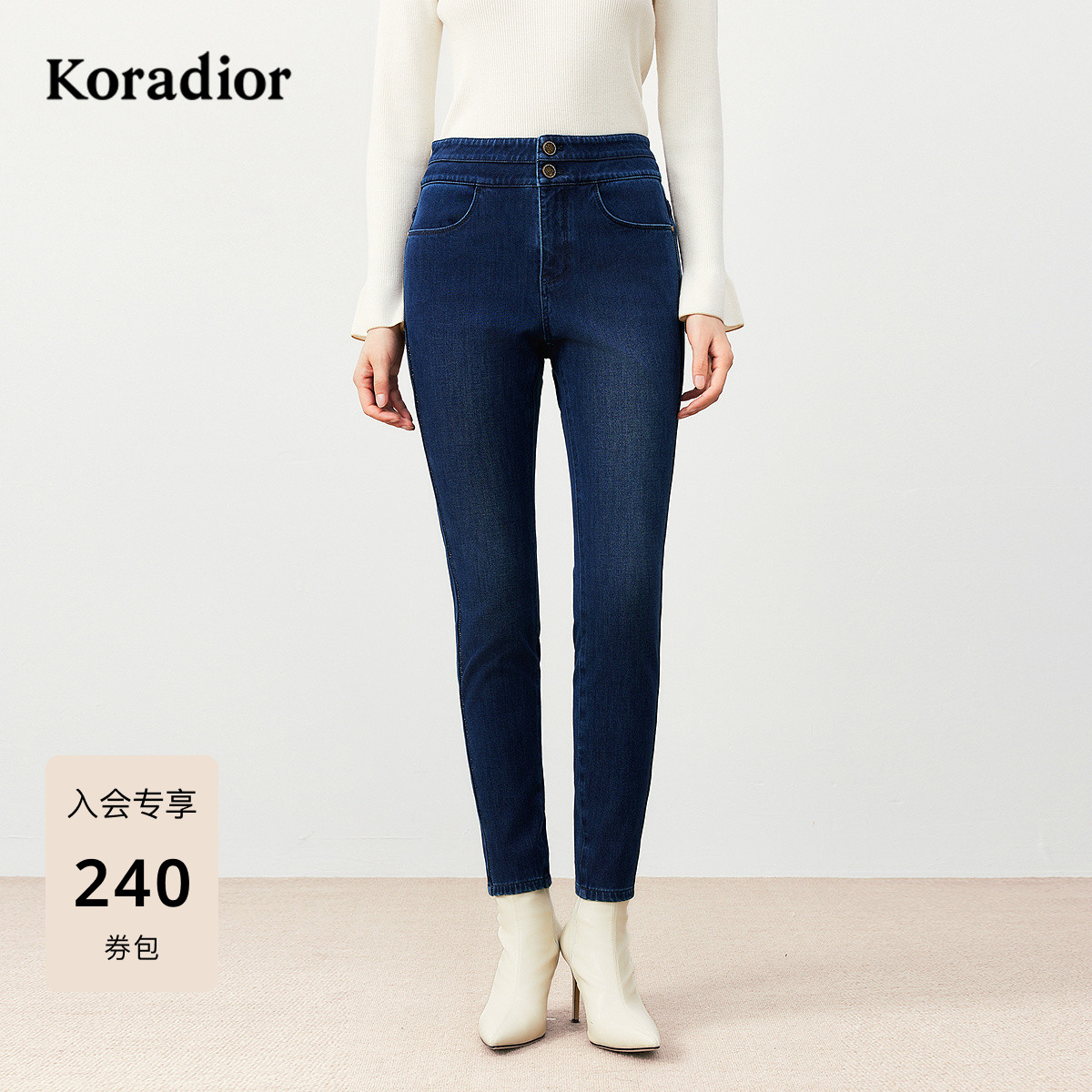 珂莱蒂尔冬季高腰弹力紧身牛仔裤女修身显瘦小脚铅笔裤