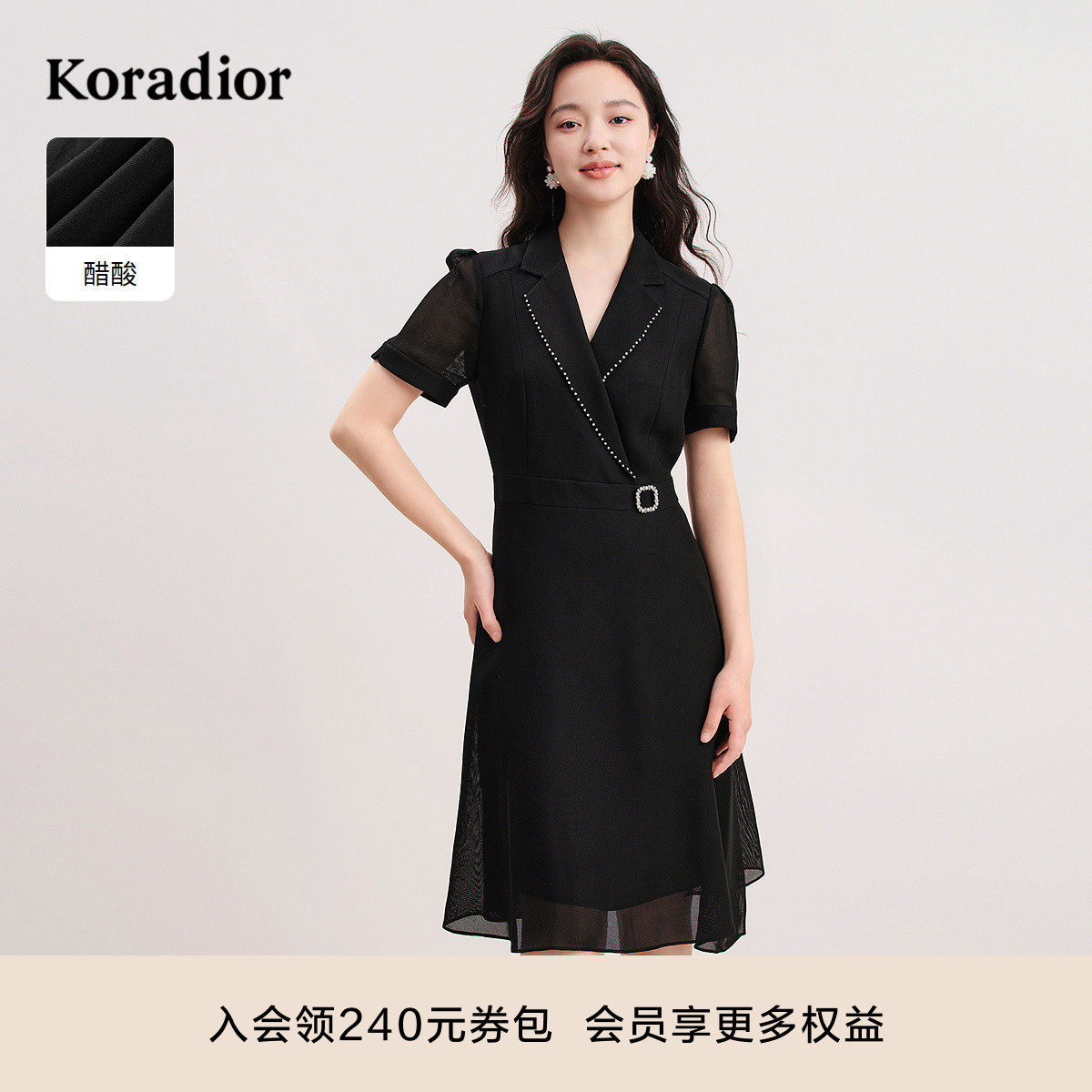 珂莱蒂尔夏季醋酸材质气质减龄西装领商务风简约连衣裙女