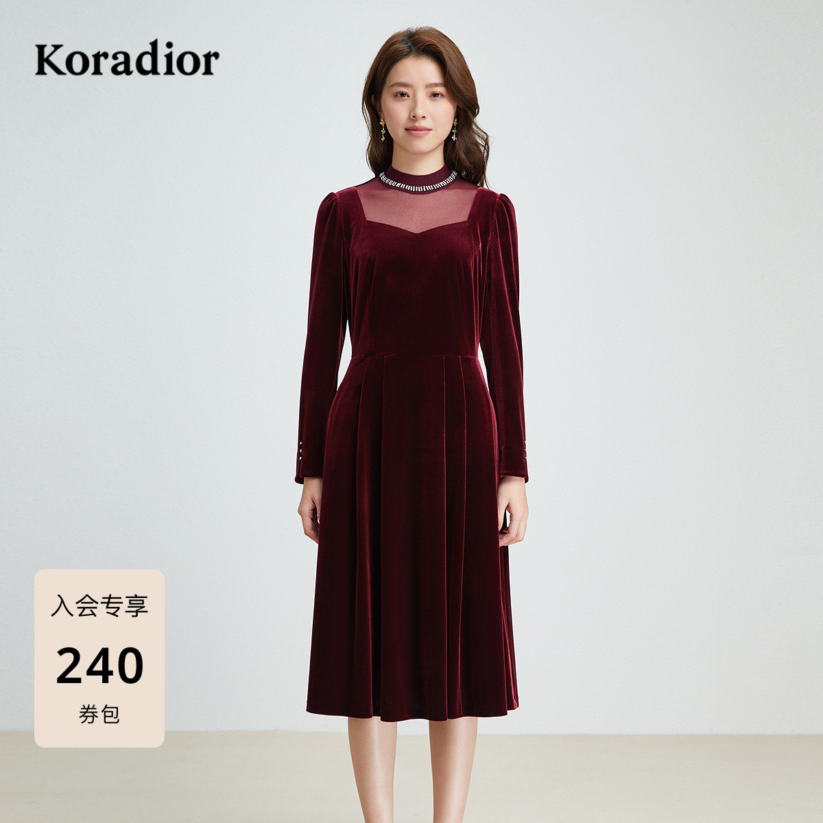 珂莱蒂尔秋季款法式气质钉珠收腰显瘦轻礼丝绒裙宴会端庄连衣裙