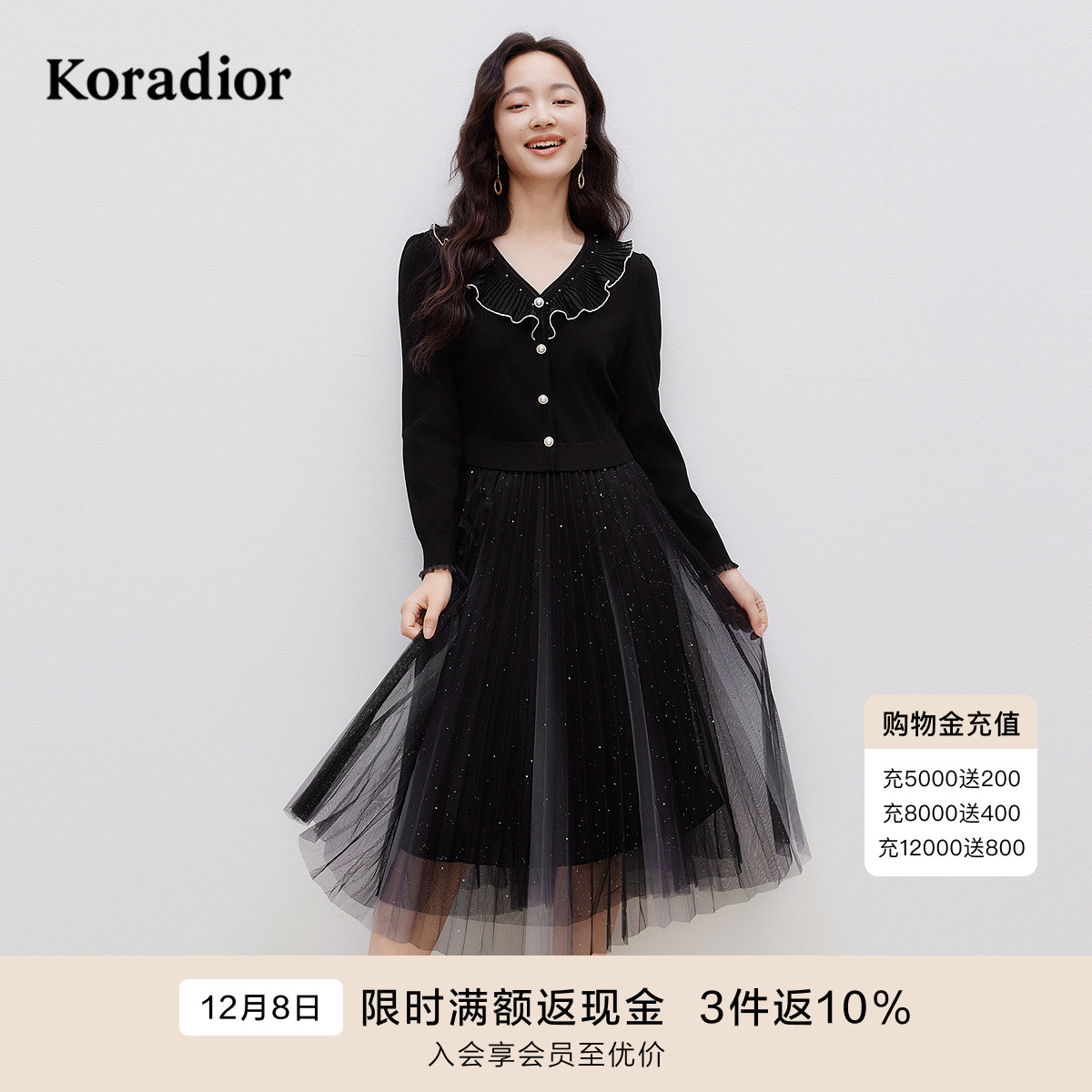 Koradior珂莱蒂尔春季优雅气质修身V领中长裙连衣裙女