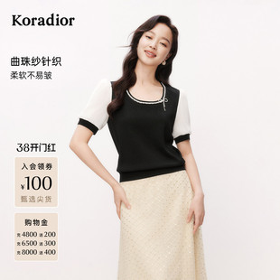 【盈动绽放】珂莱蒂尔2025夏季新款拼接优雅短袖针织衫女气质上衣