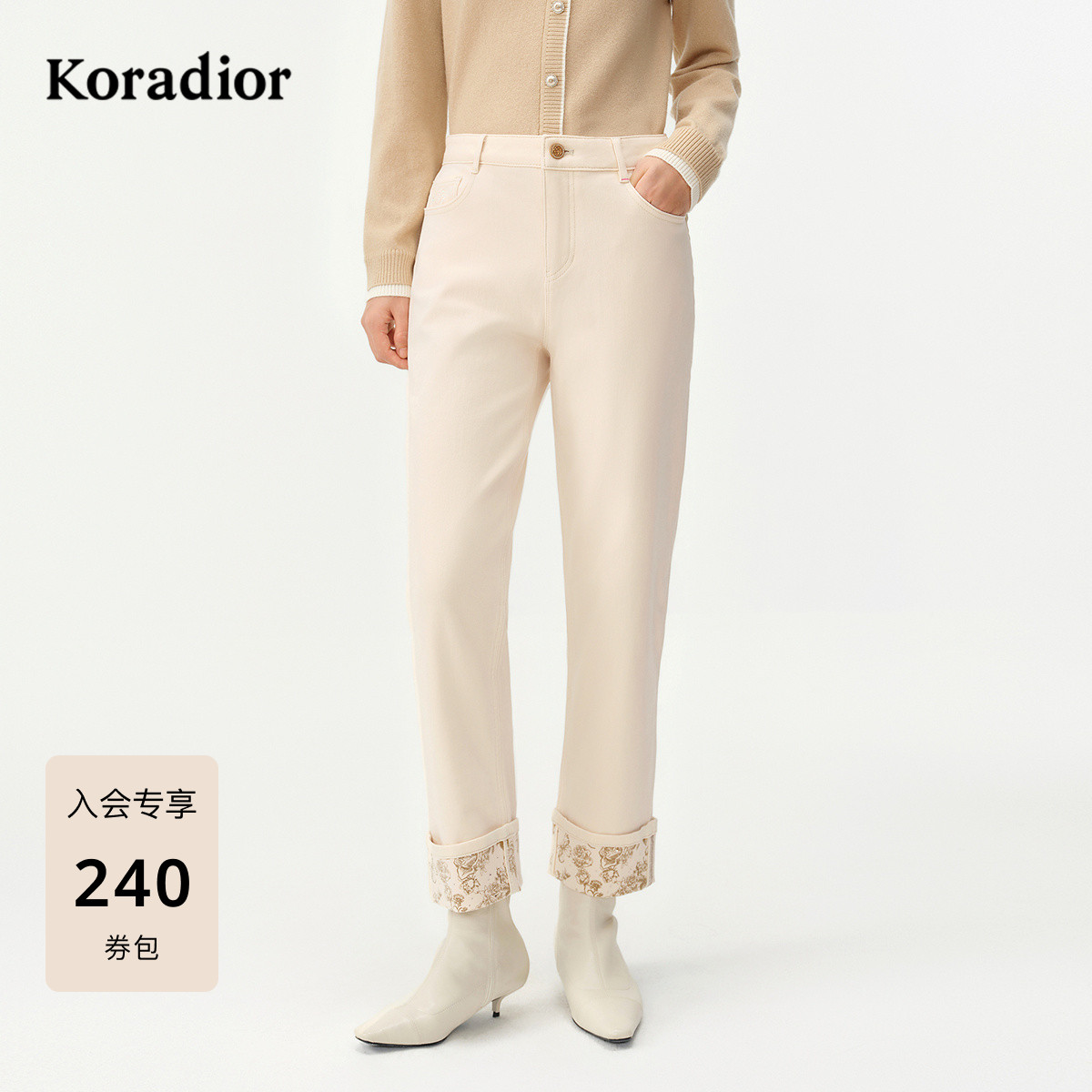 珂莱蒂尔冬高腰显瘦直筒牛仔裤女老钱风轻弹力裤子