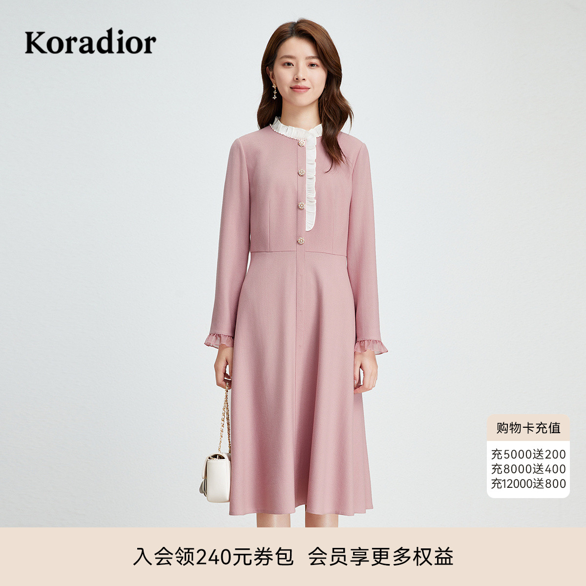 珂莱蒂尔秋季款法式复古气质浪漫玫瑰系穿搭修身中长款A字连衣裙