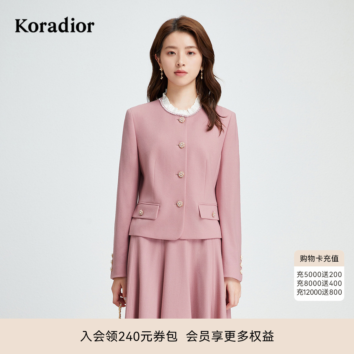珂莱蒂尔秋季款法式优雅100绵羊毛修身千金风短外套女