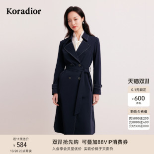 气质百搭风衣女减龄外套中长款 koradior珂莱蒂尔秋季 经典