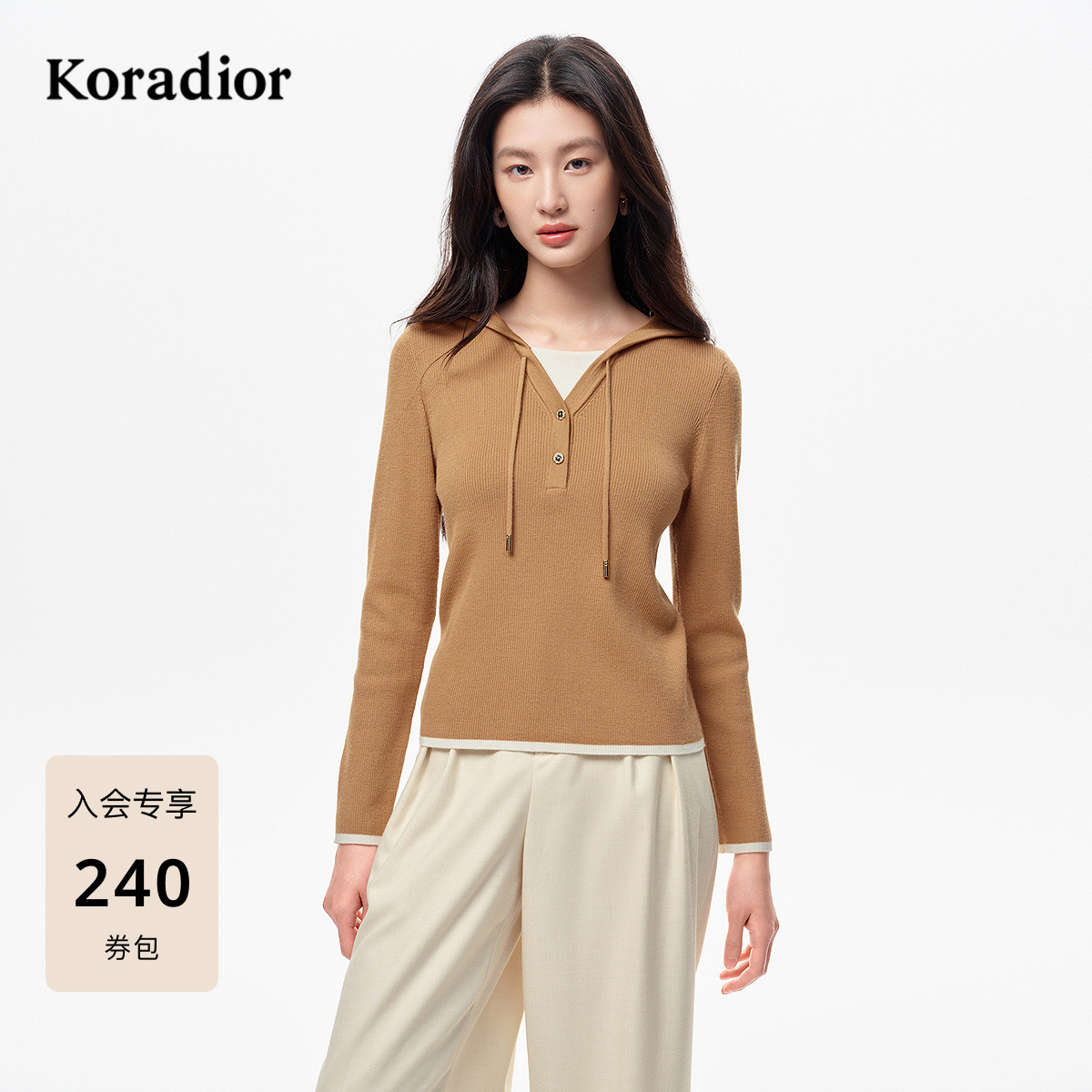 珂莱蒂尔2025年秋新连帽假两件V领休闲针织衫女舒适长袖套头上衣