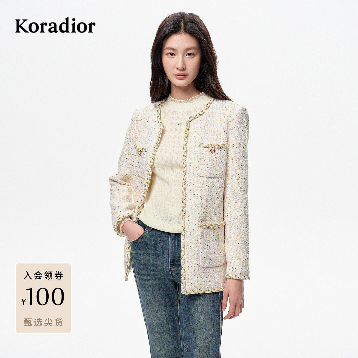 珂莱蒂尔2025秋季新款气质名媛香风绵羊毛粗花呢短款外套女上衣