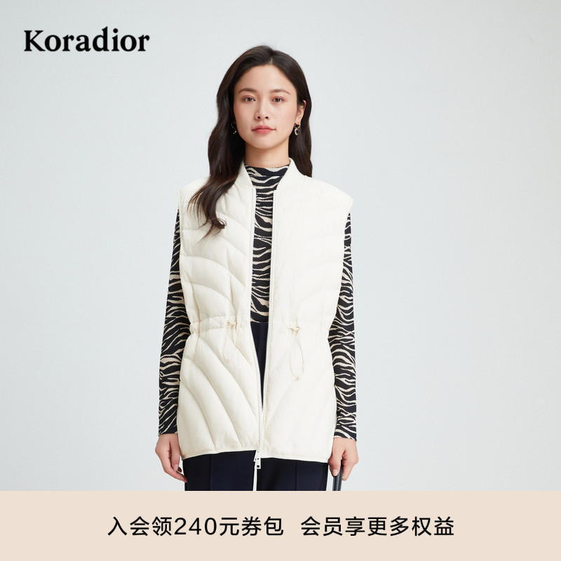 珂莱蒂尔秋季90鹅绒休闲羽绒薄马甲女简约立领短款保暖背心