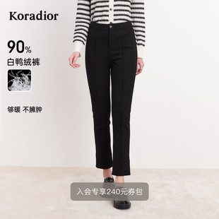 羽绒裤 休闲裤 女 直筒裤 Koradior珂莱蒂尔通勤简约休闲长裤