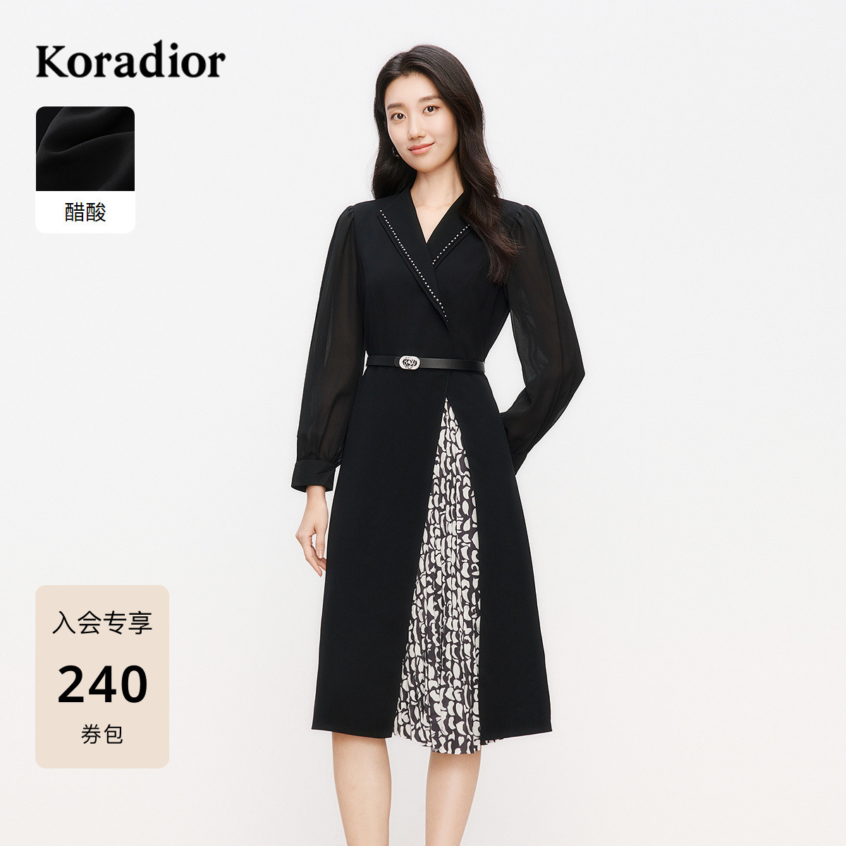 【商场同款】珂莱蒂尔春季醋酸连衣裙女V领收腰印花裙