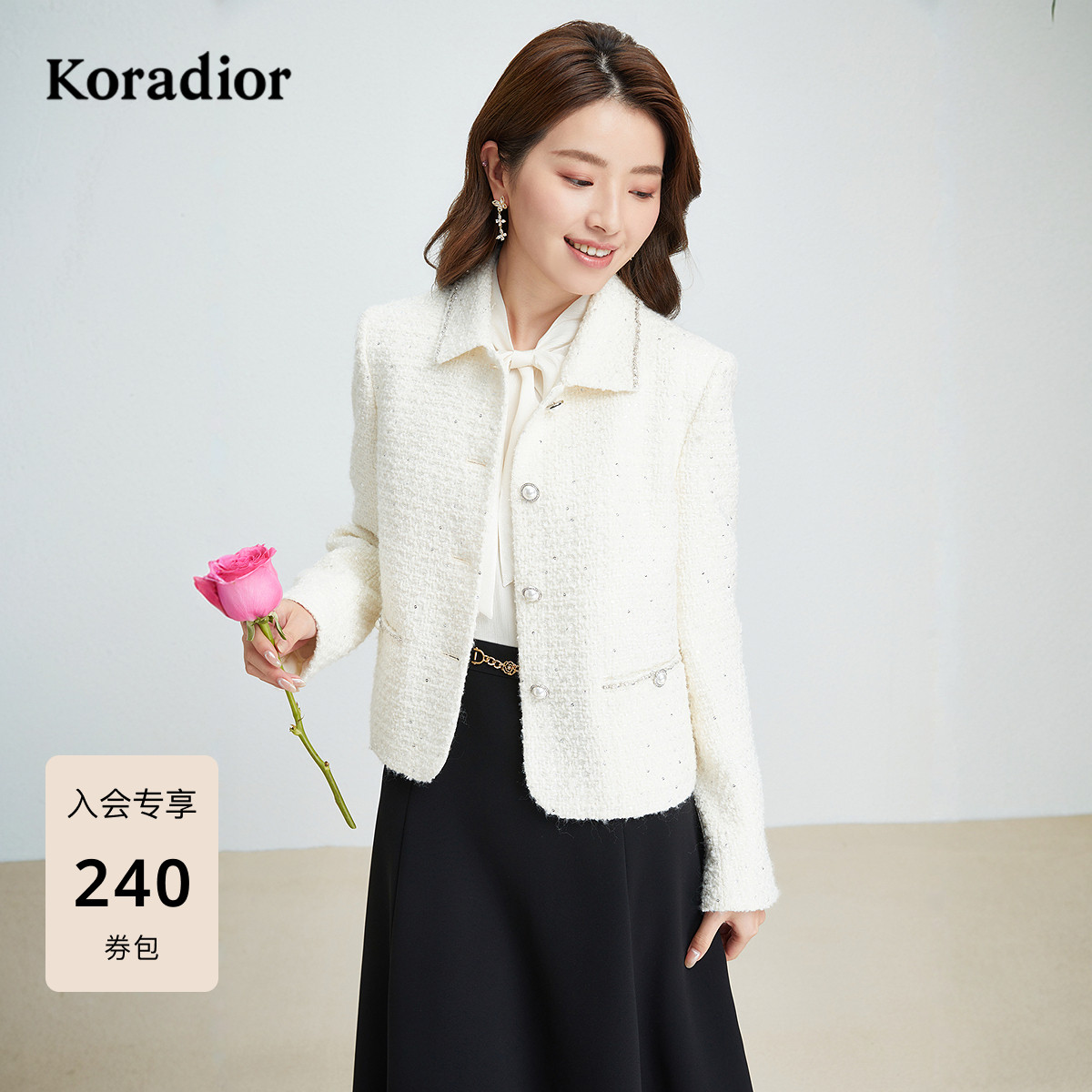 珂莱蒂尔秋季款法式气质修身短外套女白色羊毛呢香风上衣