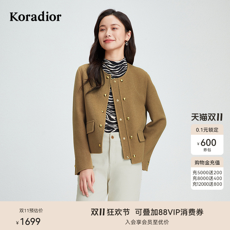 珂莱蒂尔秋季款气质通勤香风丝羊毛短款外套女小个子上衣