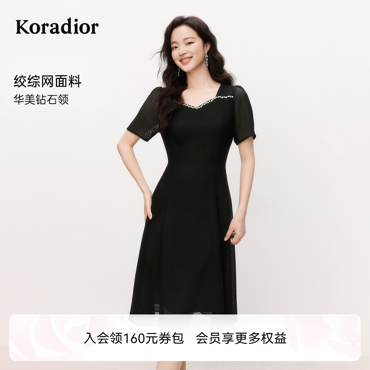 【盈动绽放】珂莱蒂尔2025年夏季新款优雅连衣裙女拼接气质中长裙