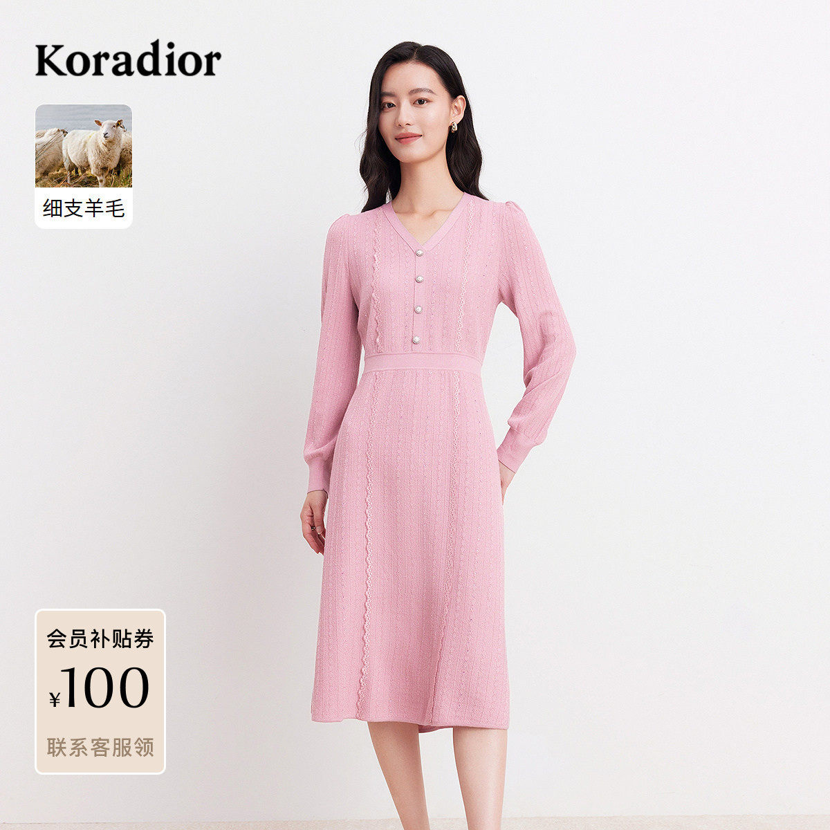 koradior珂莱蒂尔细支羊毛冬季优雅气质修身仙女裙连衣裙,女装/女士精品,连衣裙,淘宝优惠券,粉丝福利购,淘宝优惠卷