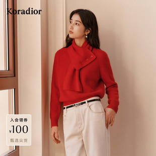 【星光针织】珂莱蒂尔三明治穿搭绵羊毛可拆围脖款针织衫上衣