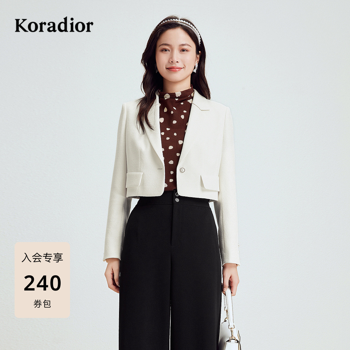 珂莱蒂尔koradior秋季款时尚减龄短款西装外套女西服上装单粒扣