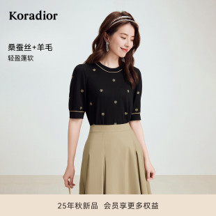 上衣女 蚕丝羊毛 珂莱蒂尔2025年玫瑰系穿搭零压云感亲肤针织衫