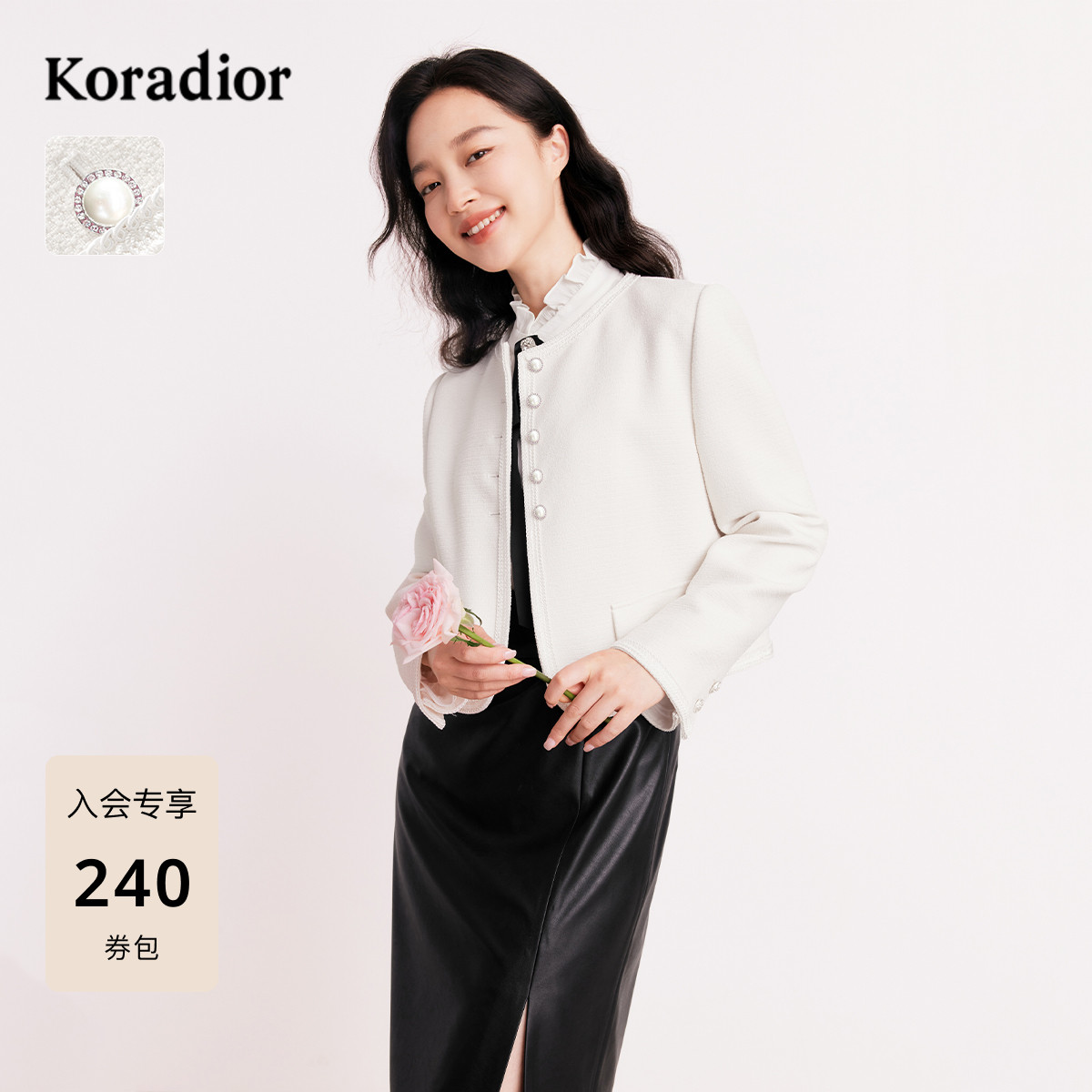 珂莱蒂尔秋季系列气质优雅减龄法式短外套女