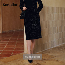【辛芷蕾同款】珂莱蒂尔25新亮片修宴会可穿小黑裙修身直筒半裙