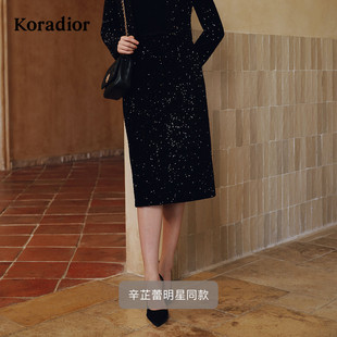 直筒半裙 珂莱蒂尔25新亮片修宴会可穿小黑裙修身 辛芷蕾同款