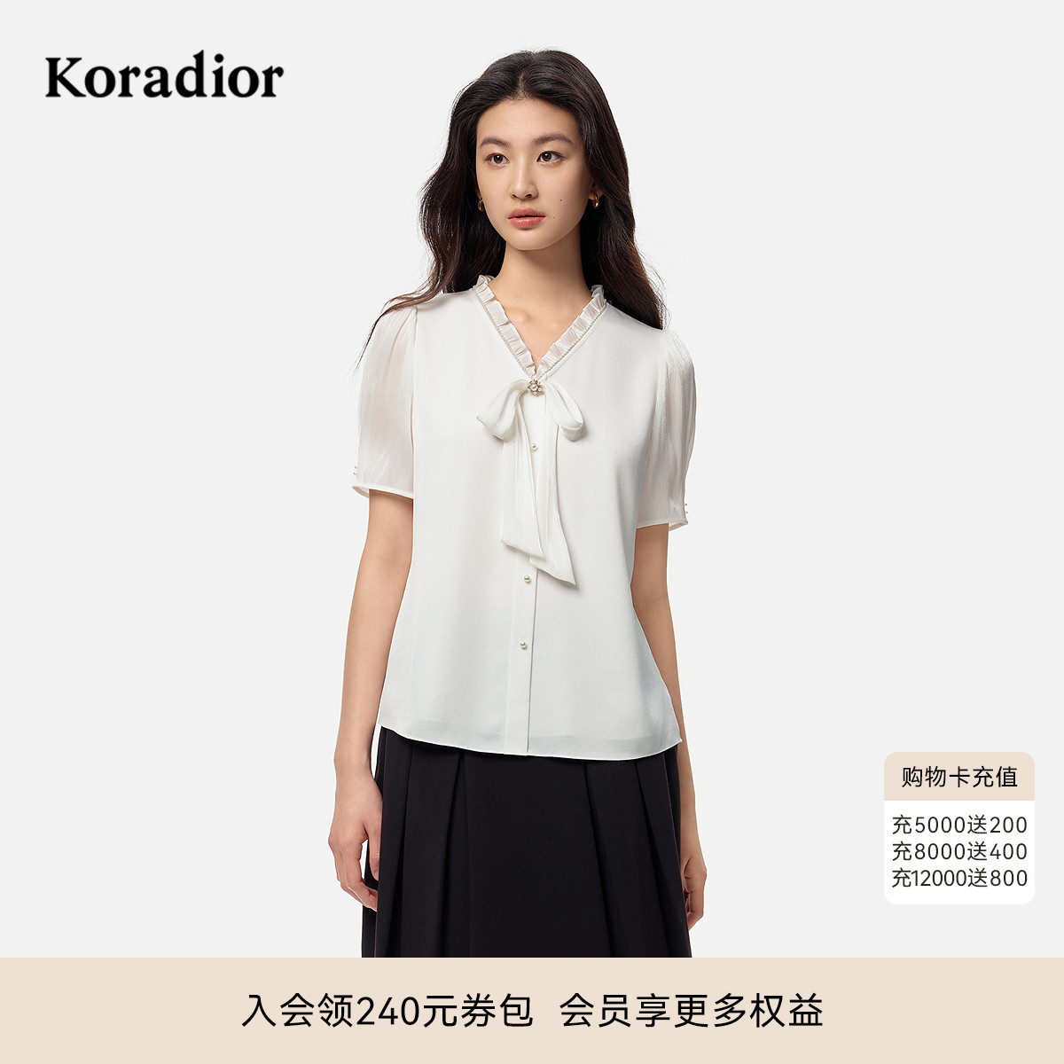 珂莱蒂尔2025年夏季新款时尚设计感系带领醋酸衬衫女上衣简约衬衣