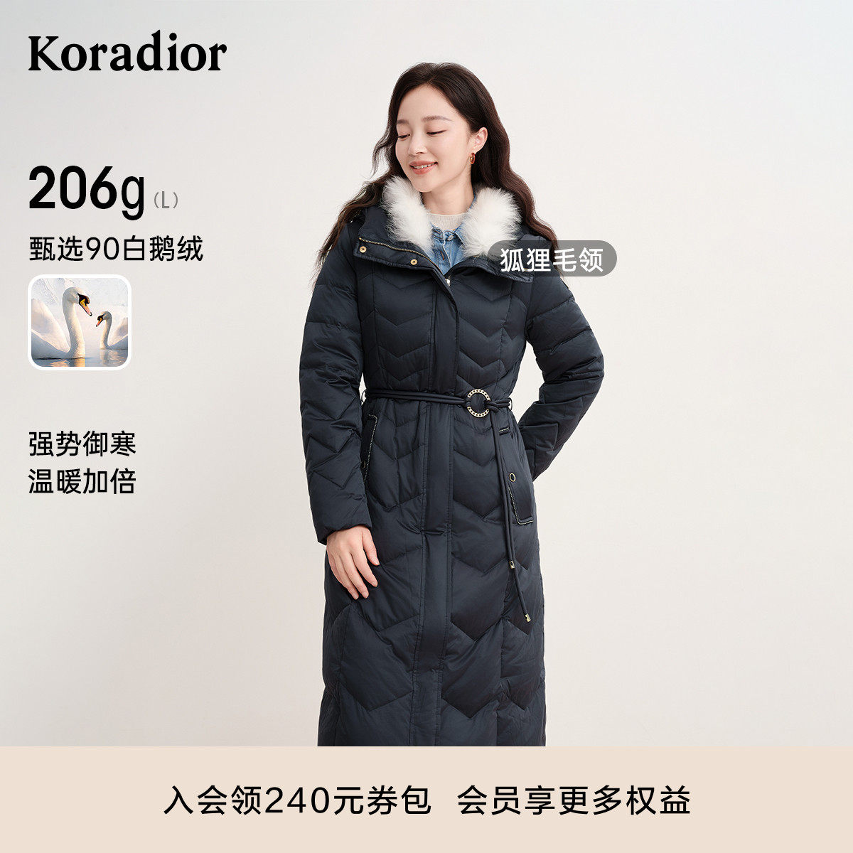 【博主同款】珂莱蒂尔冬季御寒保暖中长款白鹅绒羽绒服外套女