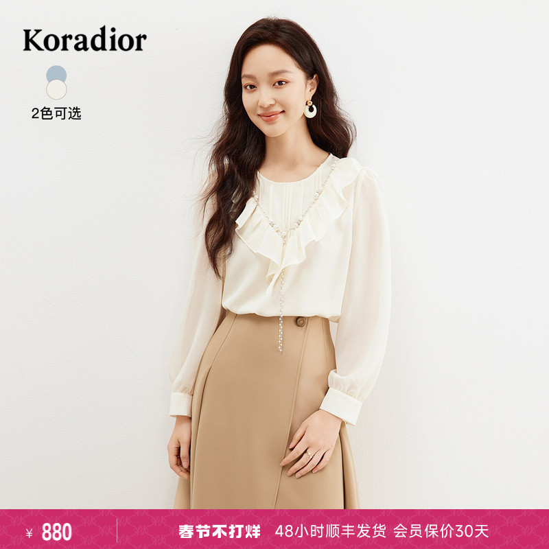 珂莱蒂尔女装2024春季新款纯色淑女花边饰领项链坠饰衬衫雪纺衫