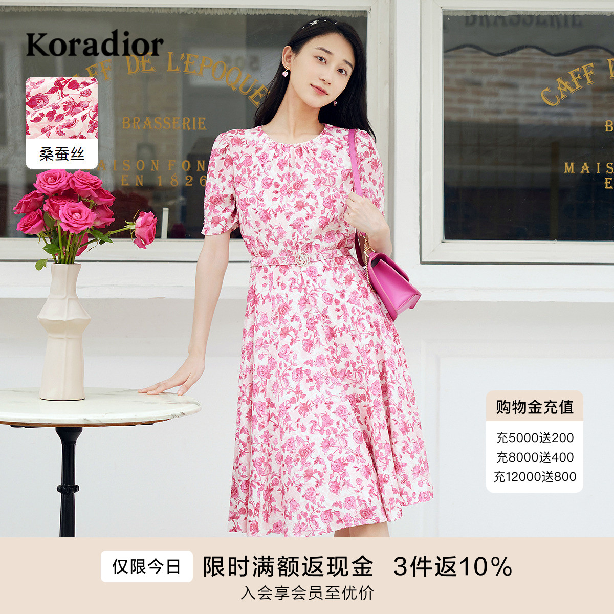 【桑蚕丝】珂莱蒂尔2025年秋季新款碎花茶歇裙女收腰淑女连衣裙