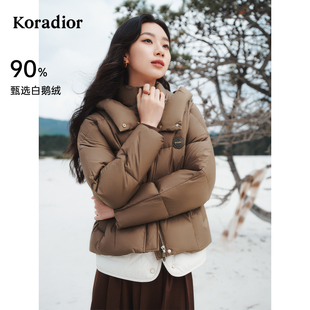 珂莱蒂尔白鹅绒通勤气质淑女连帽羽绒服外套女