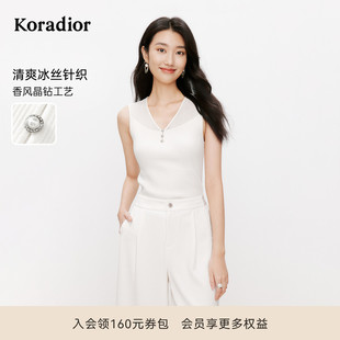 純色V領(lǐng)女修身 盈動(dòng)綻放 珂萊蒂爾年夏季 顯瘦內(nèi)搭透視背心