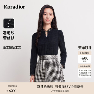 女 衬衫 珂莱蒂尔冬季 通勤淑女高级感纯色长袖