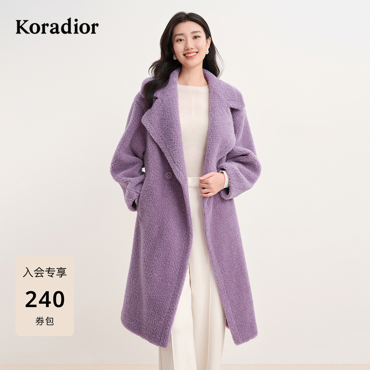 珂莱蒂尔冬款100绵羊毛皮草外套女厚款羊剪绒时髦减龄中长款大衣