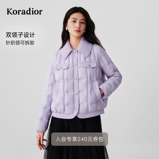 外套轻薄羽绒服 珂莱蒂尔2025冬新90鹅绒学院风女短款 花瓣羽绒