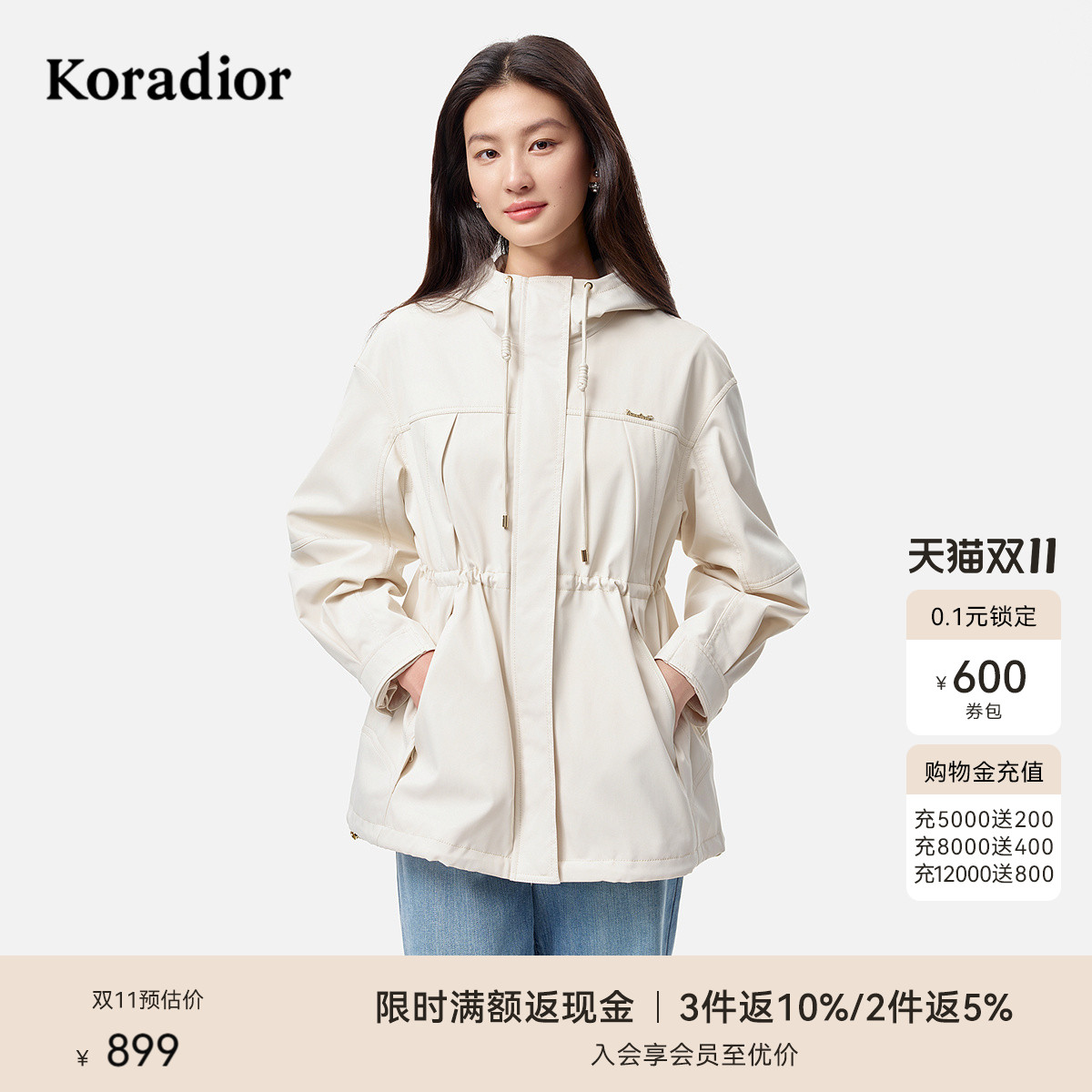 珂莱蒂尔2025年秋季新款短外套女可收腰薄款中长款休闲风衣