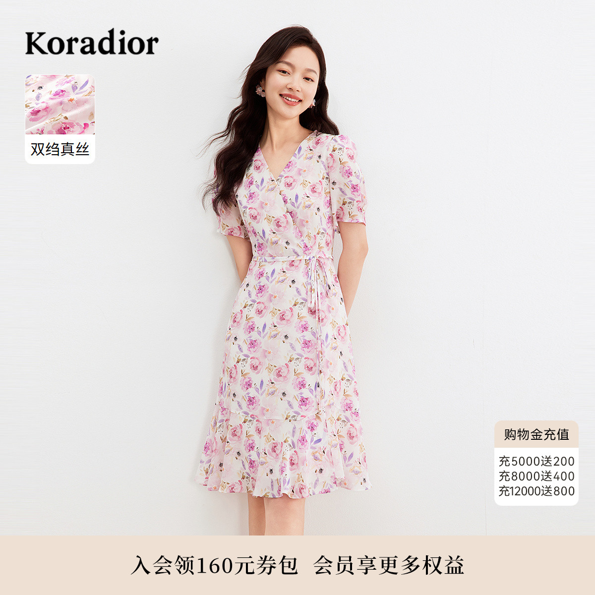 【桑蚕丝】珂莱蒂尔夏季气质茶歇裙子V领收腰连衣裙女