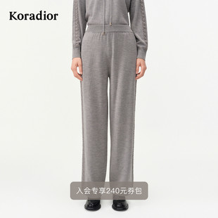 商场同款 休闲裤 珂莱蒂尔2024冬季 通勤百搭绵羊毛直筒裤 女 新款
