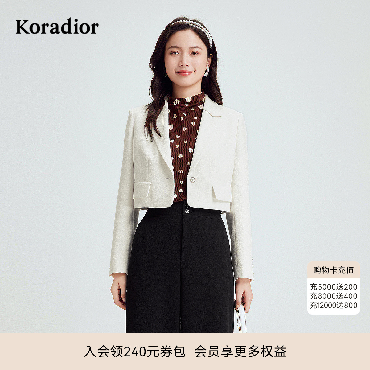 珂莱蒂尔koradior秋季款时尚减龄短款西装外套女西服上装单粒扣