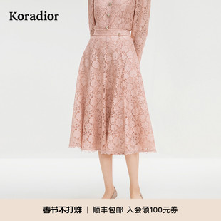 珂莱蒂尔蕾丝之境Koradior商场同款春精致重工蕾丝半身裙