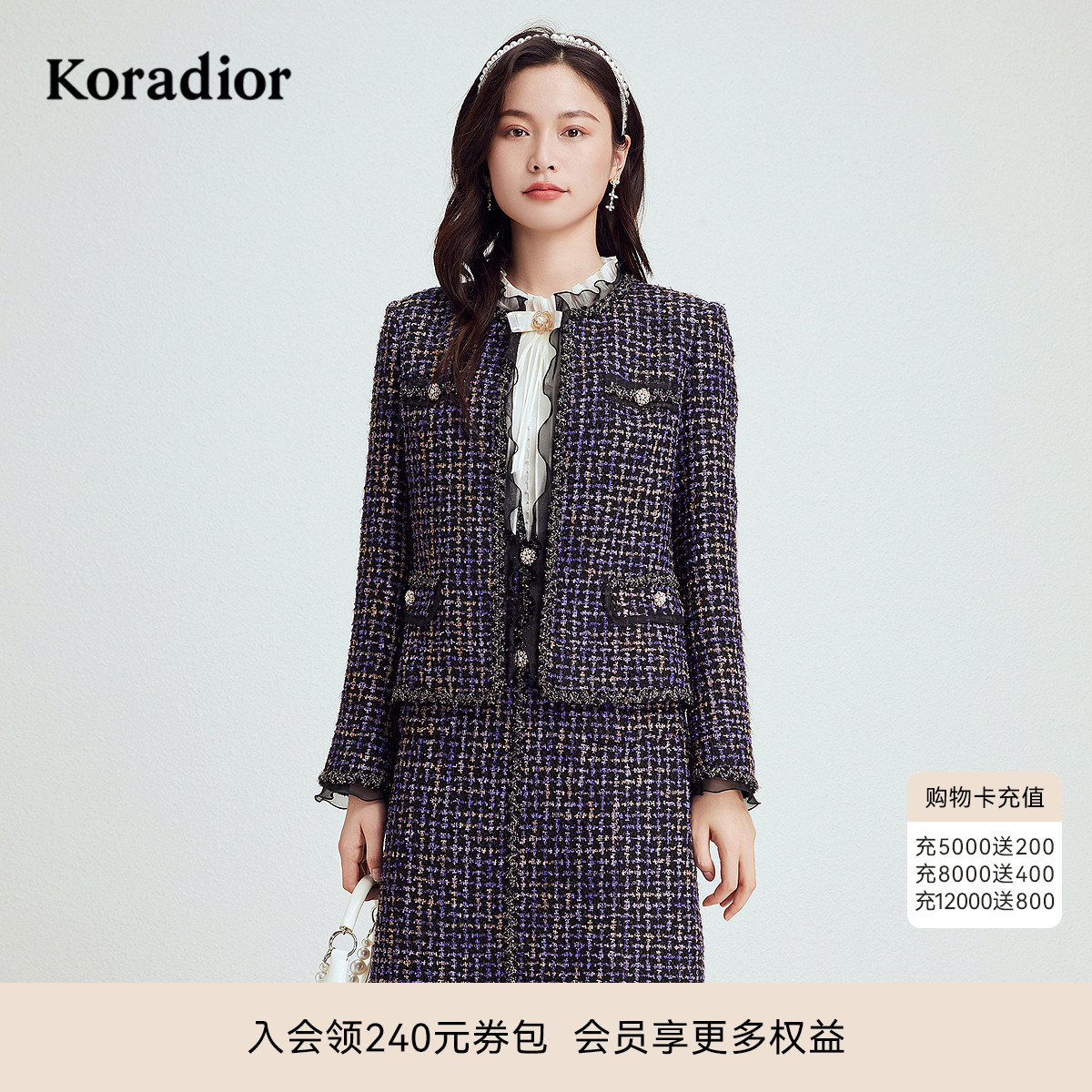 珂莱蒂尔秋季款法式复古香风粗花呢短款外套女气质上衣