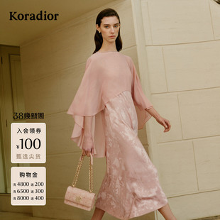 珂莱蒂尔法式优雅气质礼服两件套吊带连衣裙女裙装2026年夏季新款