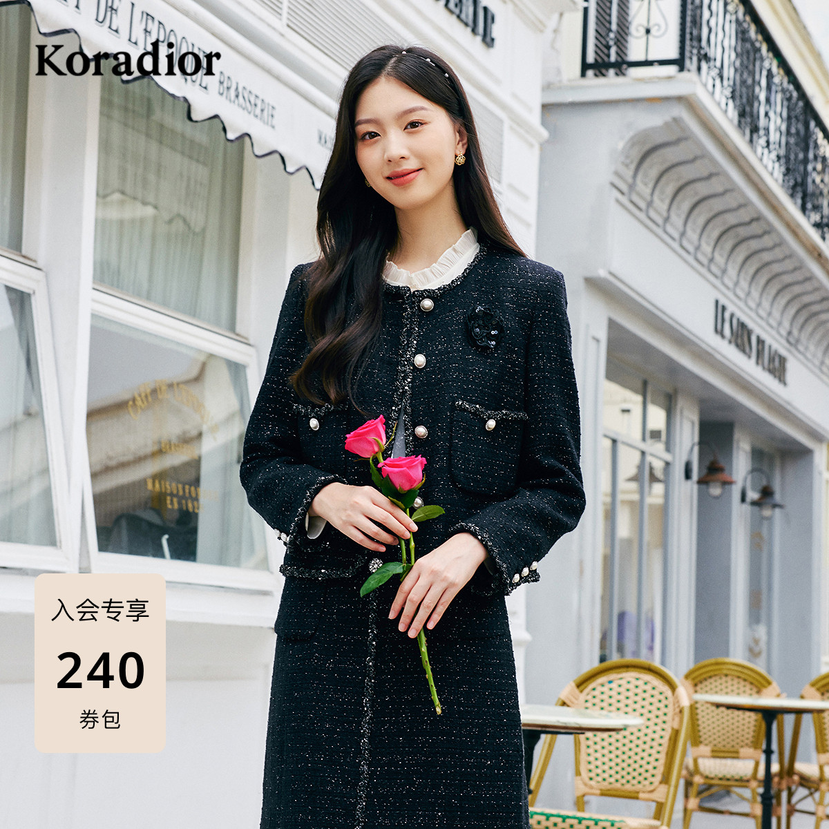 珂莱蒂尔商场同款秋绵羊毛法式优雅气质复古香风短外套女装上衣