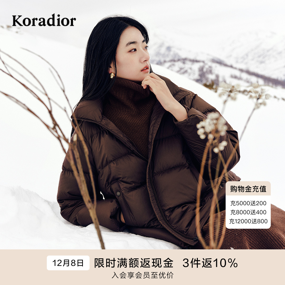 【花瓣羽绒】珂莱蒂尔2025年冬新90鹅绒御寒短款龟背宽松羽绒服女