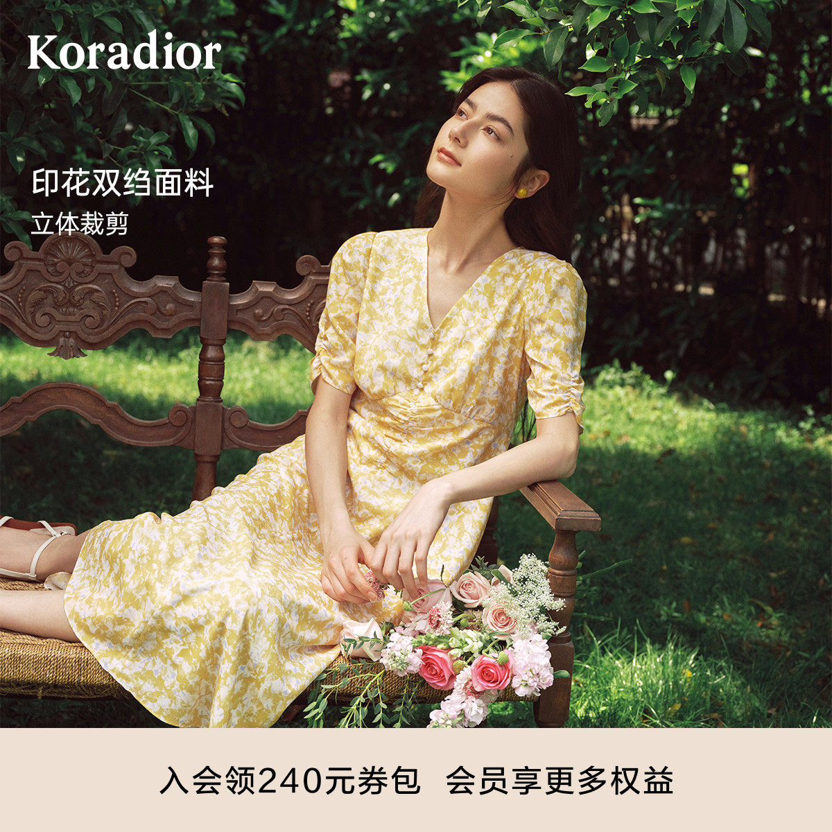 【玫瑰裙】珂莱蒂尔2025夏季新款法式茶歇连衣裙女收腰优雅中长裙