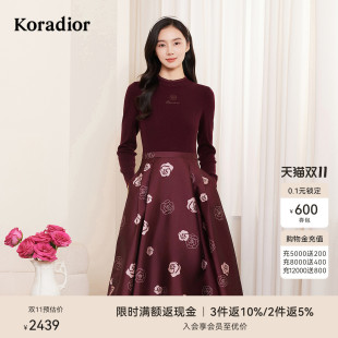 假两件羊毛连衣裙女浪漫针织拼接长裙 珂莱蒂尔冬季 玫瑰裙