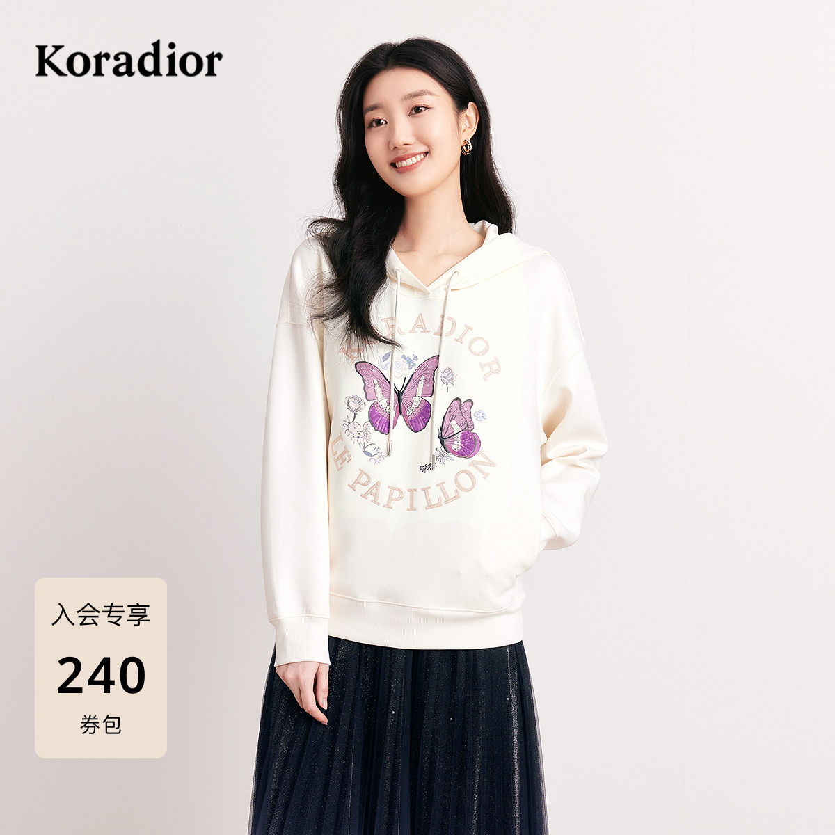 珂莱蒂尔早秋经典通勤休闲套头连帽卫衣女士长袖上衣