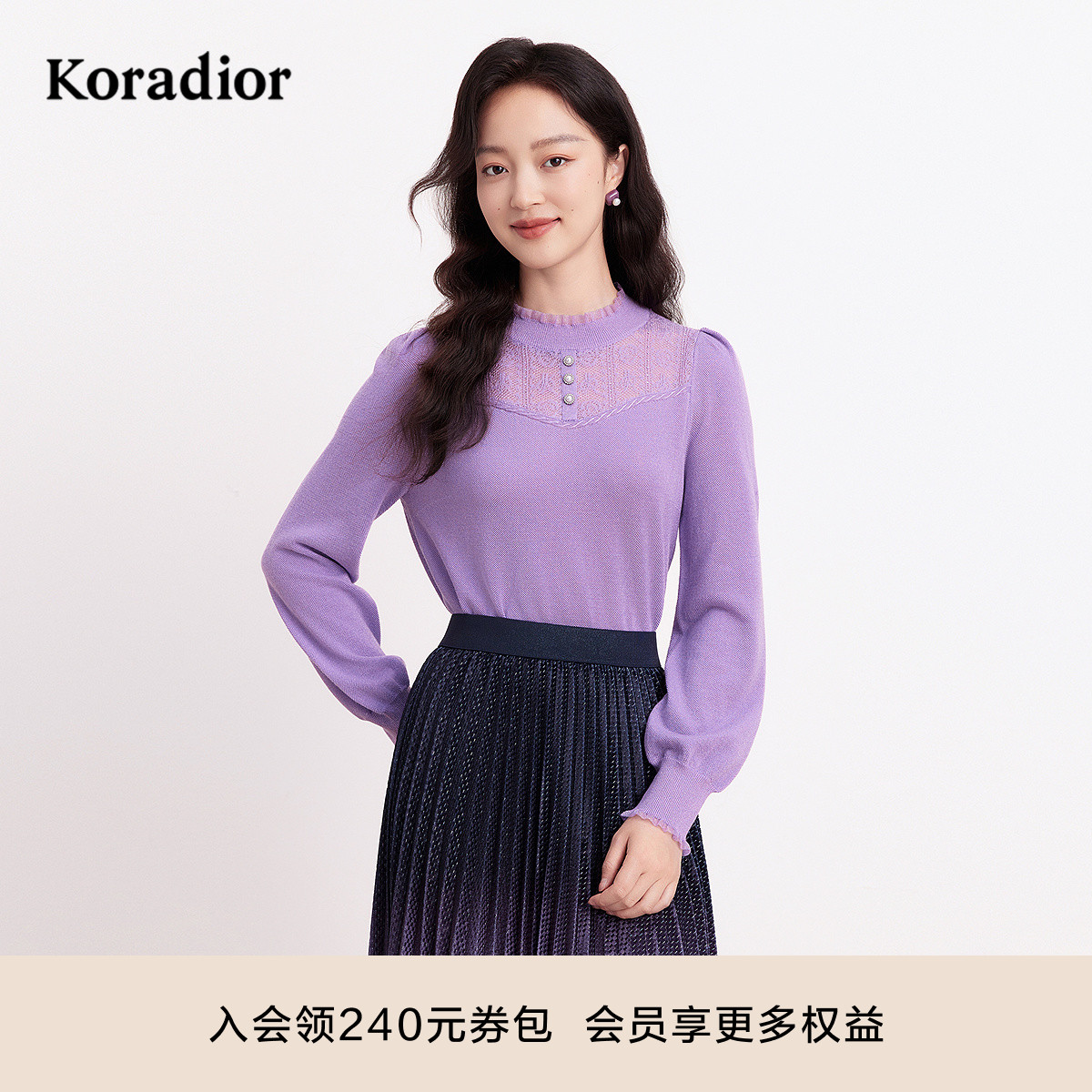 珂莱蒂尔冬季法式温柔风玫瑰蕾丝打底衫女修身羊毛针织衫毛衣