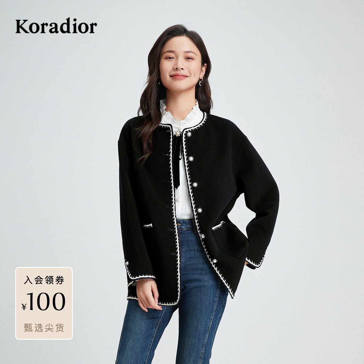 珂莱蒂尔商场同款秋季款绵羊毛短外套香风气质女士上衣