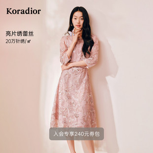 百搭绣花设计感订钻法式 春季 珂莱蒂尔女装 蕾丝连衣裙 蕾影芳华