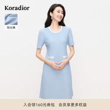 珂莱蒂尔2025夏季新款冰丝直筒连衣裙女气质蓝色短袖中长裙裙子